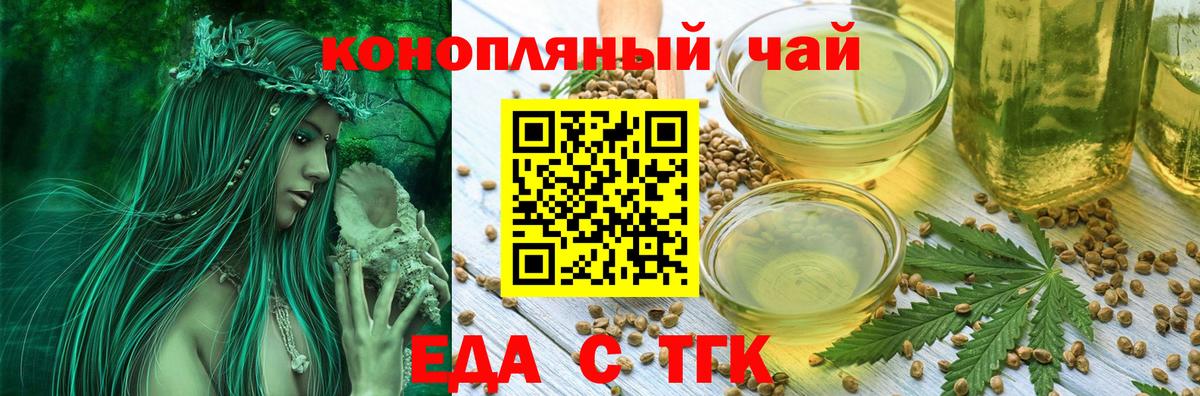 ГАШИШ Богородицк