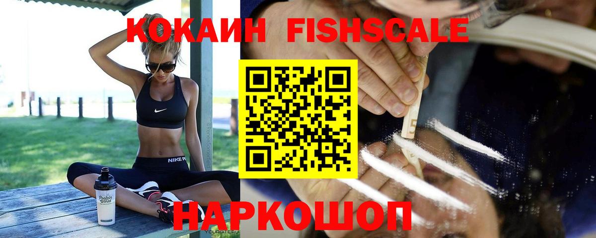 КОКАИН Перу Богородицк