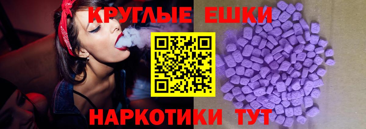 Богородицк  ЭКСТАЗИ VHQ  хочу наркоту  ЭКСТАЗИ  Вход с VPN  Экстази DUBAI 