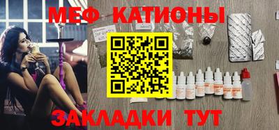 спайс Апрелевка