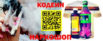 спайс Апрелевка