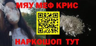 ALPHA PVP Аргун