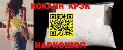 спайс Апрелевка