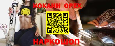 прущая мука Гусиноозёрск