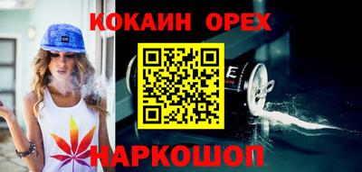 спайс Апрелевка