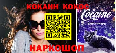 спайс Апрелевка