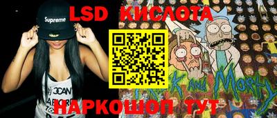 спайс Апрелевка