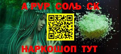 apvp Апшеронск