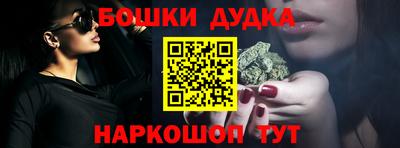 спайс Апрелевка