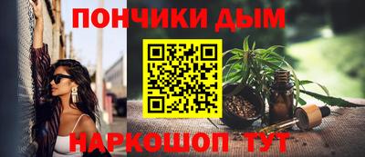 мефедрон мука Гусев