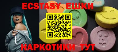 спайс Апрелевка