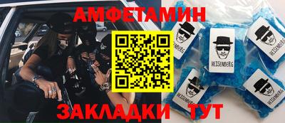 ALPHA PVP Аргун