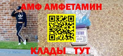 ALPHA PVP Аргун