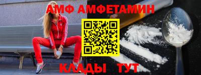 спайс Апрелевка