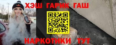 apvp Апшеронск
