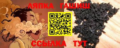 ALPHA PVP Аргун