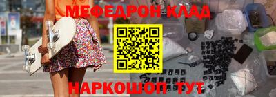 кристаллы Гусь-Хрустальный