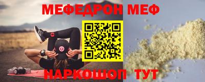 ALPHA PVP Аргун