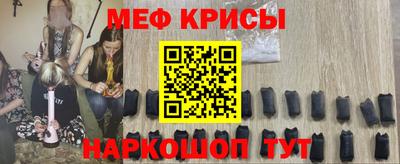 спайс Апрелевка