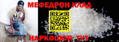 ALPHA PVP Аргун