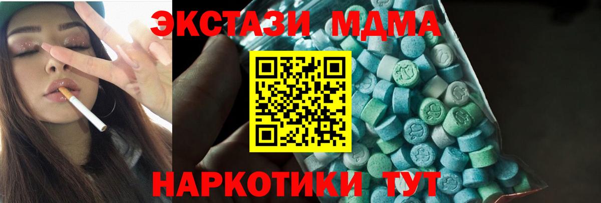 НБОМе  Меф   Богородицк  Каннабис  Купить закладку  Вход с VPN  Codein  АМФ кристаллы  COCAIN  Гашиш  Кетамин 