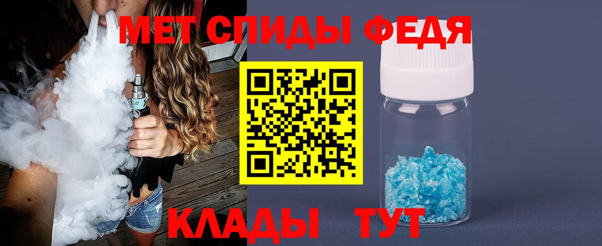 Богородицк  Первитин Декстрометамфетамин 99.9%  Первитин Декстрометамфетамин 99.9%  МЕТАМФЕТАМИН  Вход с VPN 