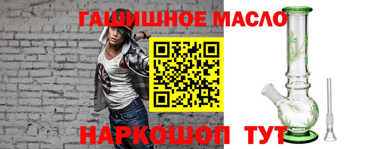 Дистиллят ТГК жижа Богородицк