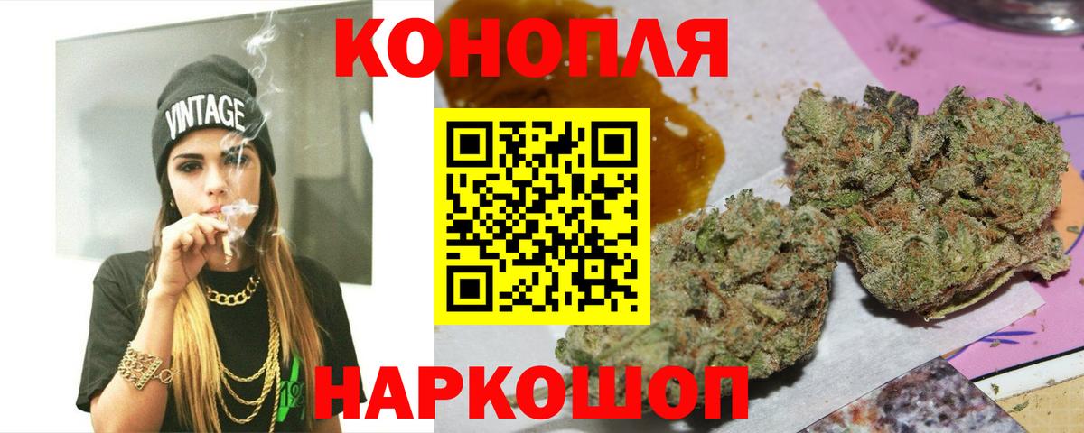 Шишки марихуана сатива Богородицк